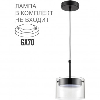 Подвесной светильник LUMION NATALINA 8232/1Y Подвесной светильник LUMION NATALINA 8232/1Y